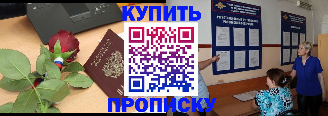 форма 3 в Избербаше